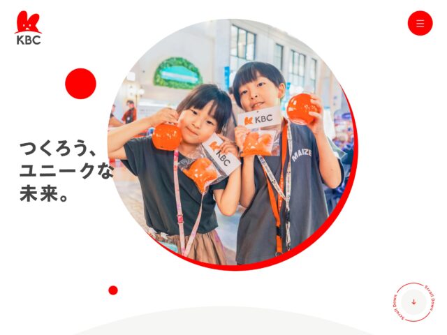 KBC様 コーポレートサイト