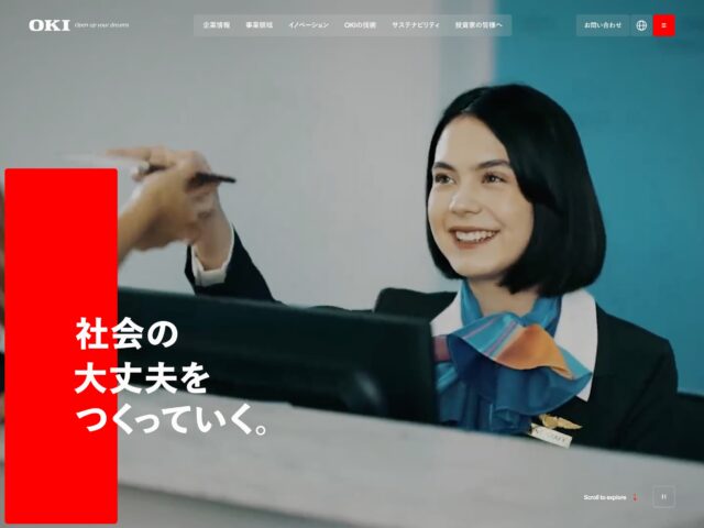 OKI様 コーポレートサイト
